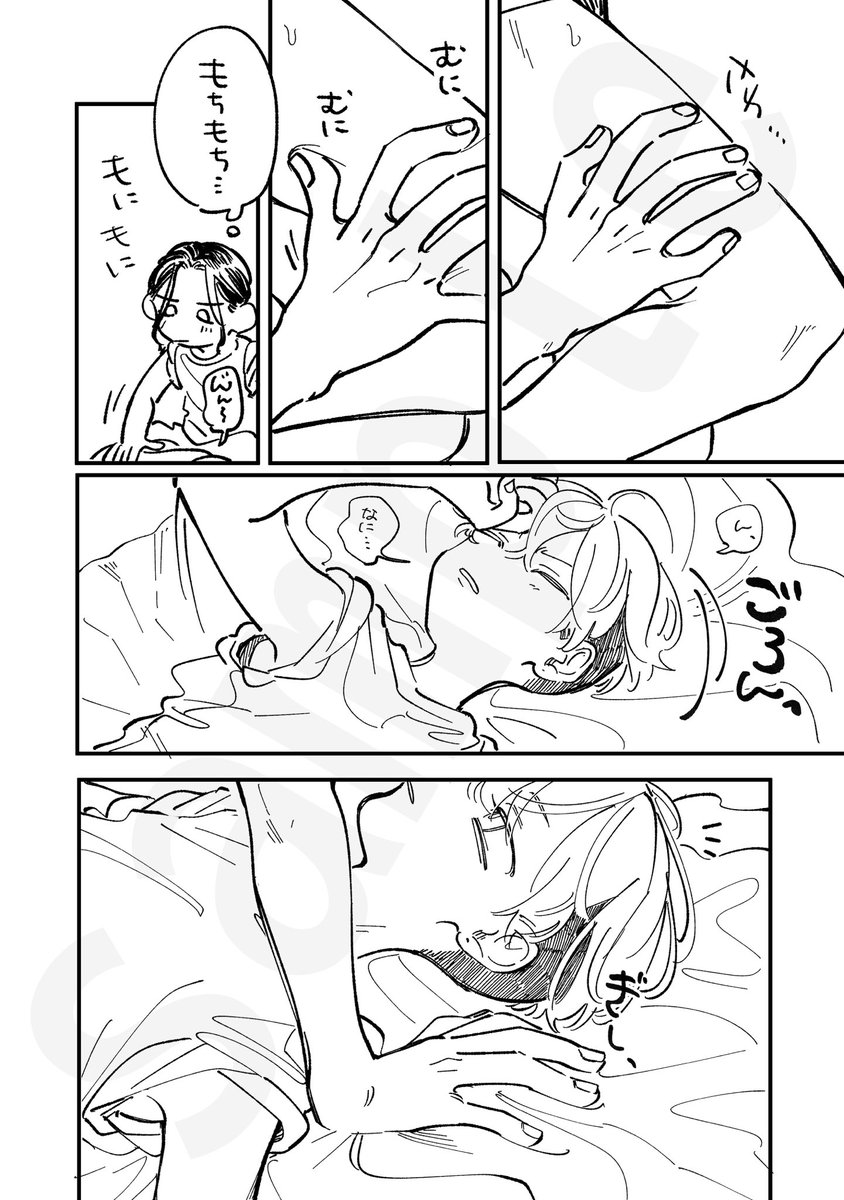 以上、ばじふゆです 