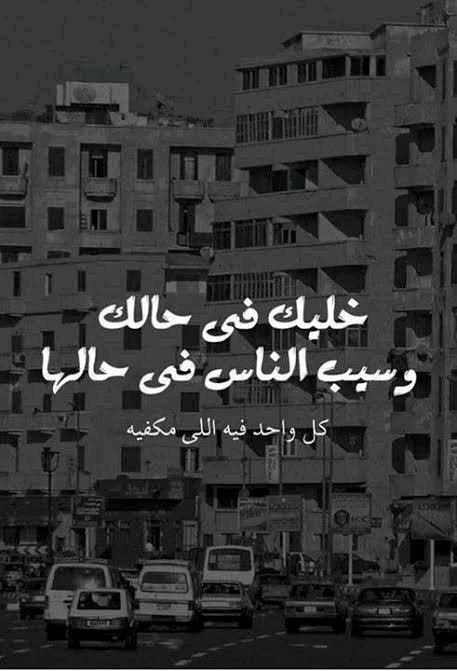 فعلاً..... مساء الخير