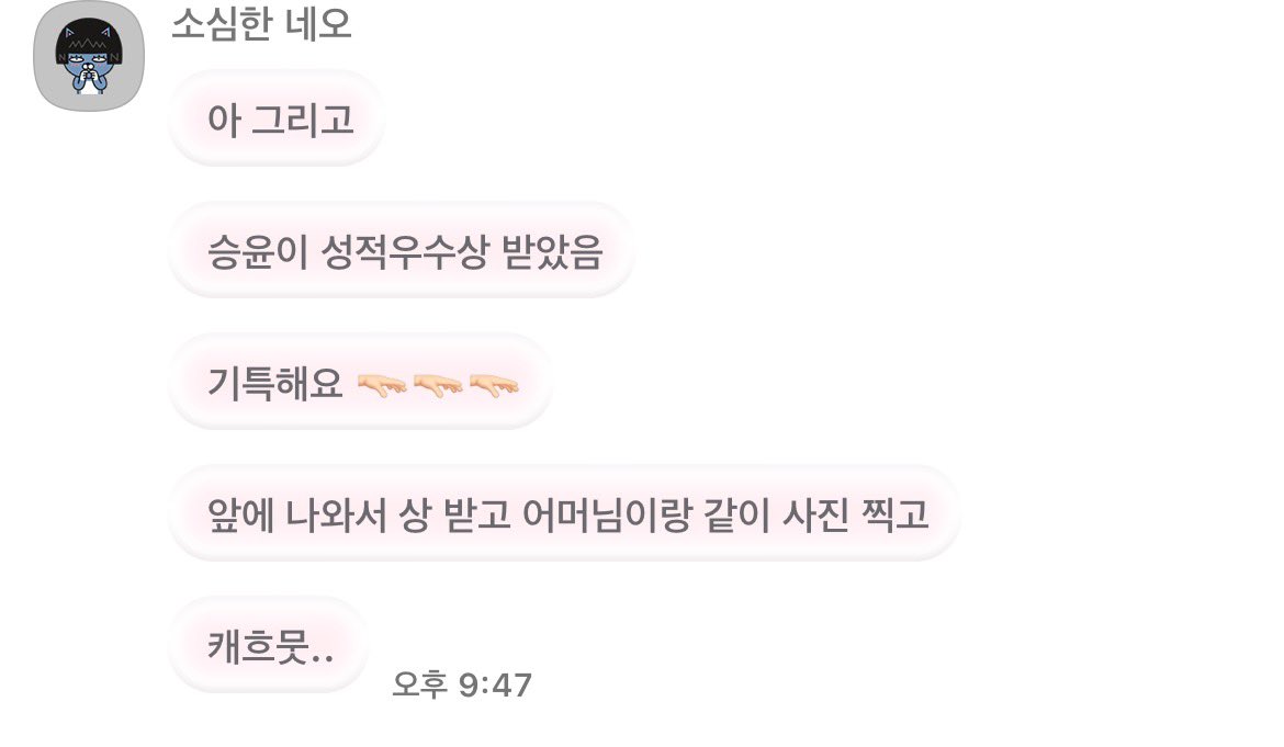 To_0926_JW's tweet photo. 지인에게 전해들은 승윤이 이야기 공유합니다 .. 🫶🏻

- 비트박스 ㅋㅋㅋ 인서들이 궁예한 게 맞음
- 아이야만 해준 거 아니고 다른 곡들도 해줌
- 수료식에서 > 성적우수상 < 받음 

기특강아지가 따로없다 🥹🥹 https://t.co/jl0Q1qUkNY