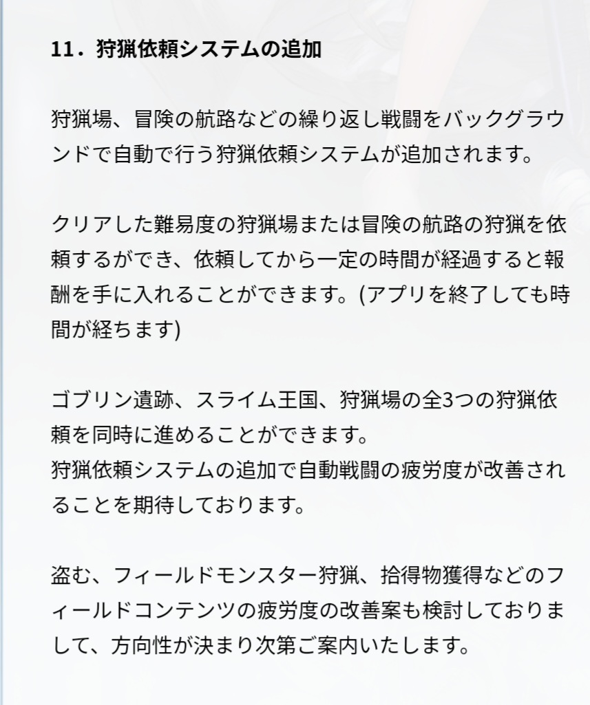 Teng18586Zuo's tweet photo. @dmpdmdj3 ブラダス２の８月のアプデでPレター着てると同時にゲーム内のプレボから配布も受け取れますね。
主に大事な所を抜粋してきました。
ちなみに神之塔はイメージと違い語ることは何も無いです笑
#ブラダス２ https://t.co/08KDb4EYsL