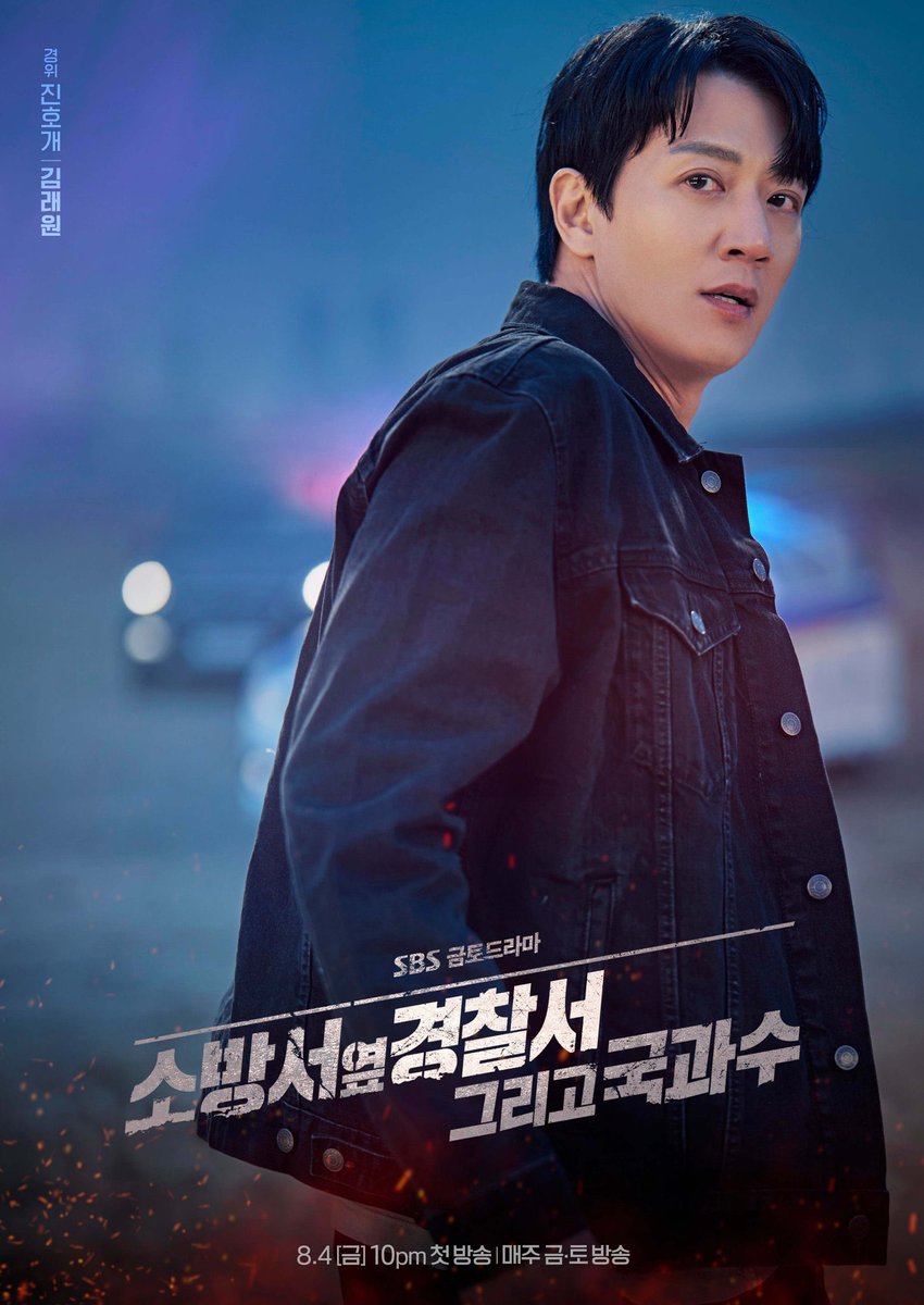FUTRIANA's tweet photo. 🔜 Upcoming Korean Drama August 2023

4 - #TheFirstResponder (SBS), gantinya #Revenant 🔵

4 - #MyDearest (MBC), gantinya #Number

9 - #Moving (Disney+) 🔵 https://t.co/DqykdgyRjP