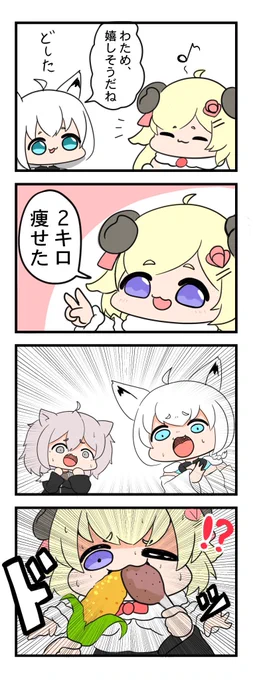 #みんなでデフォルメ絵をあげて幸せな気分になろう

🌈🌈🍀 