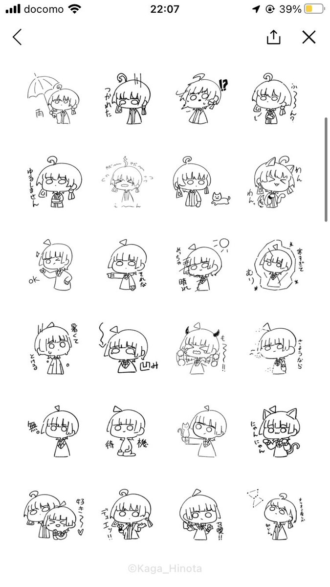 新しいLINEスタンプ出しました
手抜き作画です
よろしくお願いします
 #LINE 
 #LINEスタンプ 

[ひのたとしずかの線だけスタンプ]
https://t.co/dSyBX5xS9q 