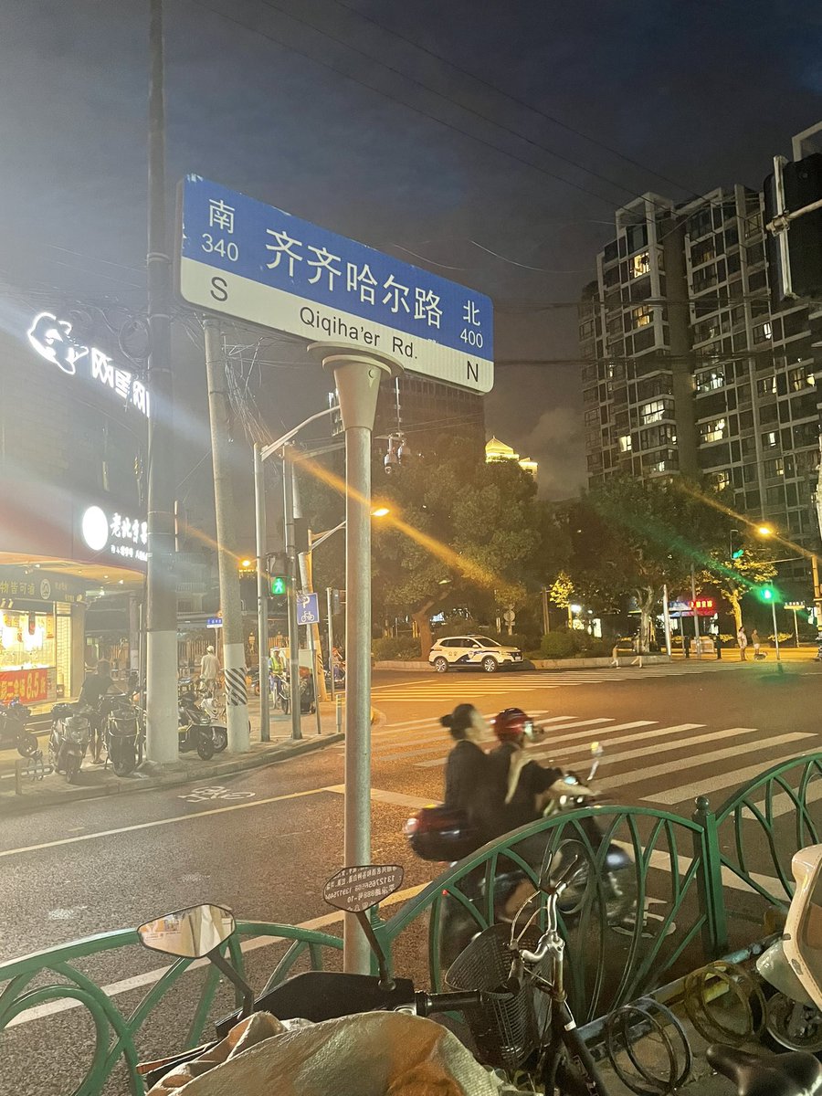 王局志安 tweet media