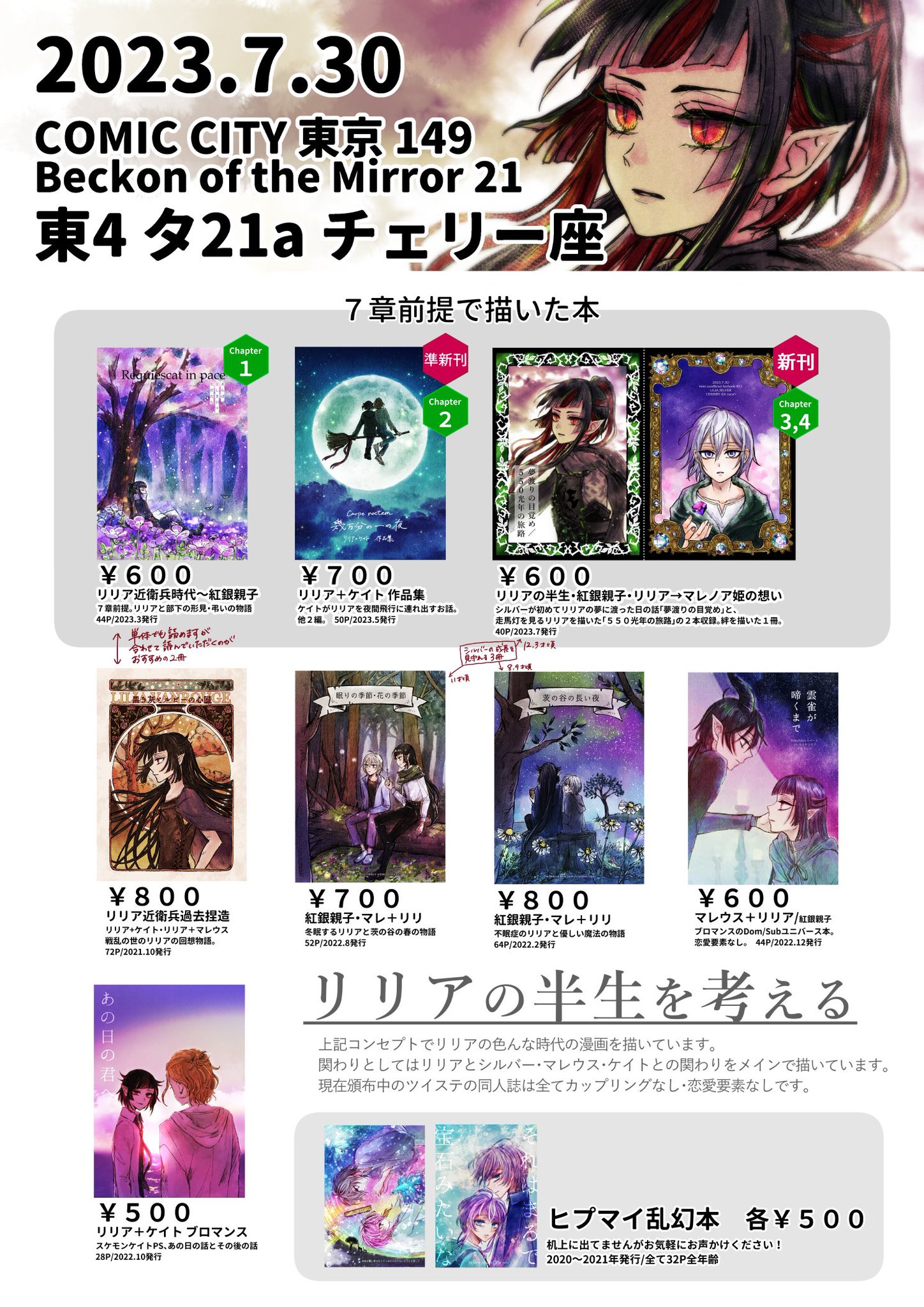 ま。様 リリア 10月中旬まで AZONE INTERNATIONAL::Lilia::商品詳細