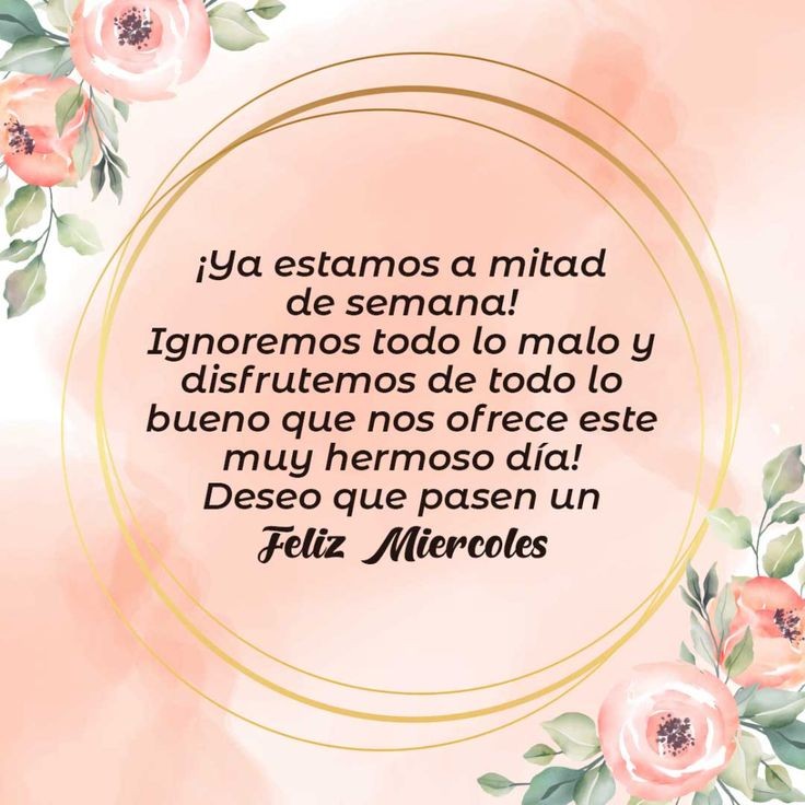 Que tengas un estupendo día.
#FelizMiercoles 😊