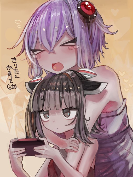 かまちょゆかり 