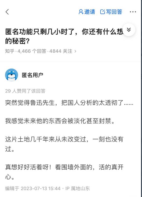李老师不是你老师 tweet media