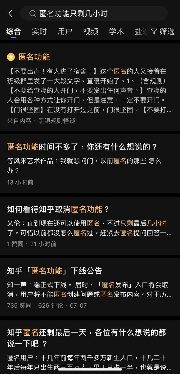 禁评 tweet media