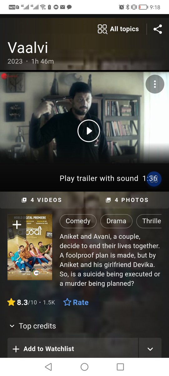 kingniru_'s tweet photo. Must watch for this weekend #vaalvi movie https://t.co/36WtBGAHz3
