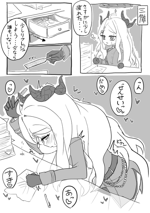 【再掲】先生入室5秒前 