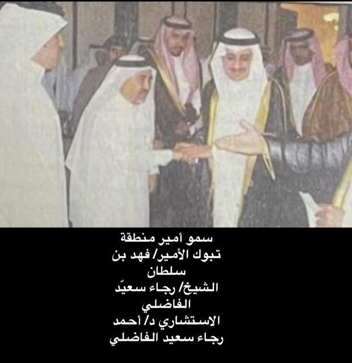 ABO_Naif985's tweet photo. @Dralbalawi1989 @TabukPrincipal @fbsuniversity ماشاء الله تبارك الله .. ألف ألف مبروك لكل مجتهد نصيب👏🏻.. تستاهل أبو طلال تعبت ونلت الشرف والمكانة الرفيعة .. والله يوفقك خير سفير وخير من يمثل الجامعة.. نفتخر فيك دائماً ومنها للأعلى بإذن الله  .. أتعبت من بعدك
#تبوك https://t.co/UnHbEcxnfy