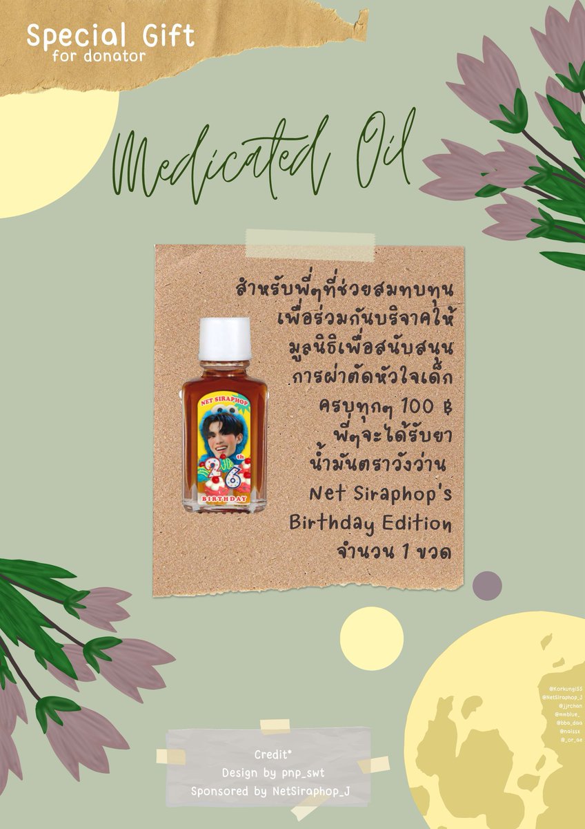 NetSiraphop_J's tweet photo. 💛🩵
#อยากอีทหมูกระทะวิทยูในวันเกิดหนูนะน้องเน็ต 
Giveaway . . . สำหรับคนที่รวมโดเนทบริจาคให้กับมูลนิธิหัวใจเด็กฮะ ~ ~ ~
👶🏻🍼
#netsiraphop #Net26thBDProject https://t.co/LzHol3FwZE
