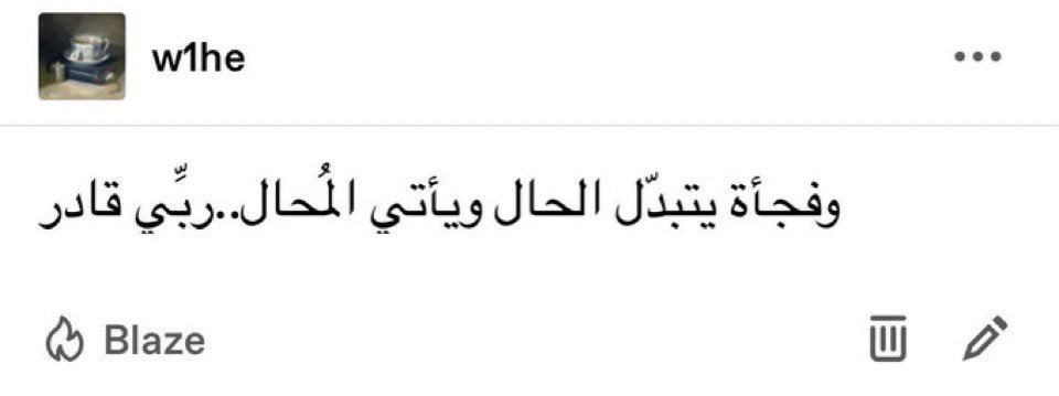 مُجرد رسائل (@iu_7ii) on Twitter photo 
