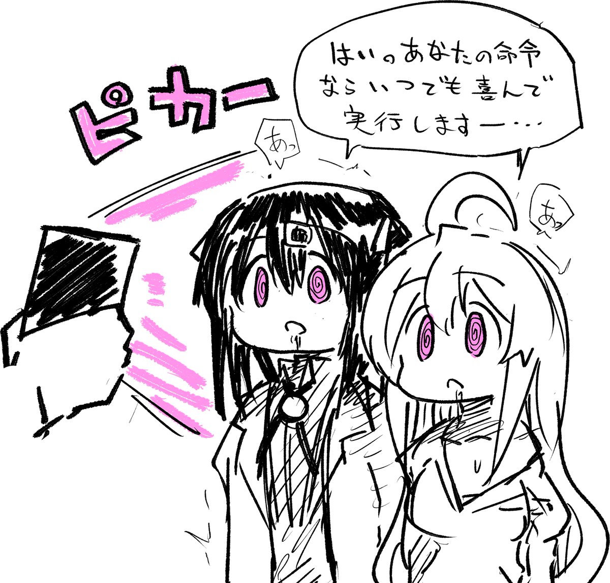 おにまい https://t.co/xK92IF8sI5 