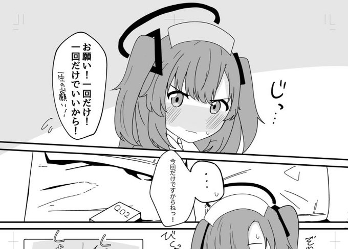 ペラコスえっち合同で言わせてたわ・・・・・・・・・・・ 