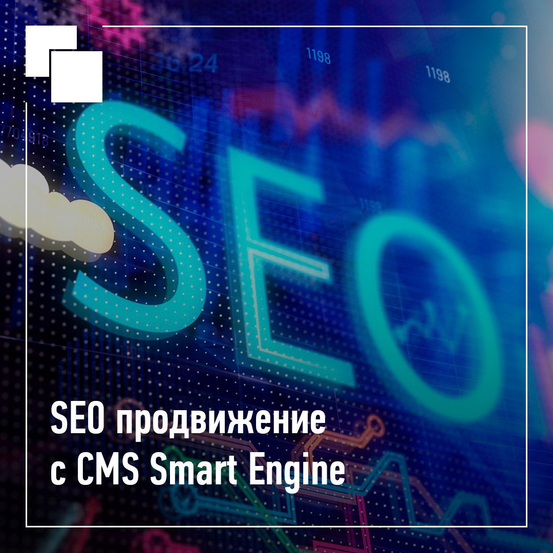 smartengineru's tweet photo. Дорогие друзья, чтобы помочь вам освоить тонкости SEO продвижения и повысить видимость вашего сайта в поисковых системах, мы создали сер��ю уроков, которые помогут вам овладеть этим важным навыком.

Перейдите по ссылке https://t.co/YTaGklKD6Z и оптимизируйте свой сайт уже сегодня! https://t.co/4az7aP0LAi