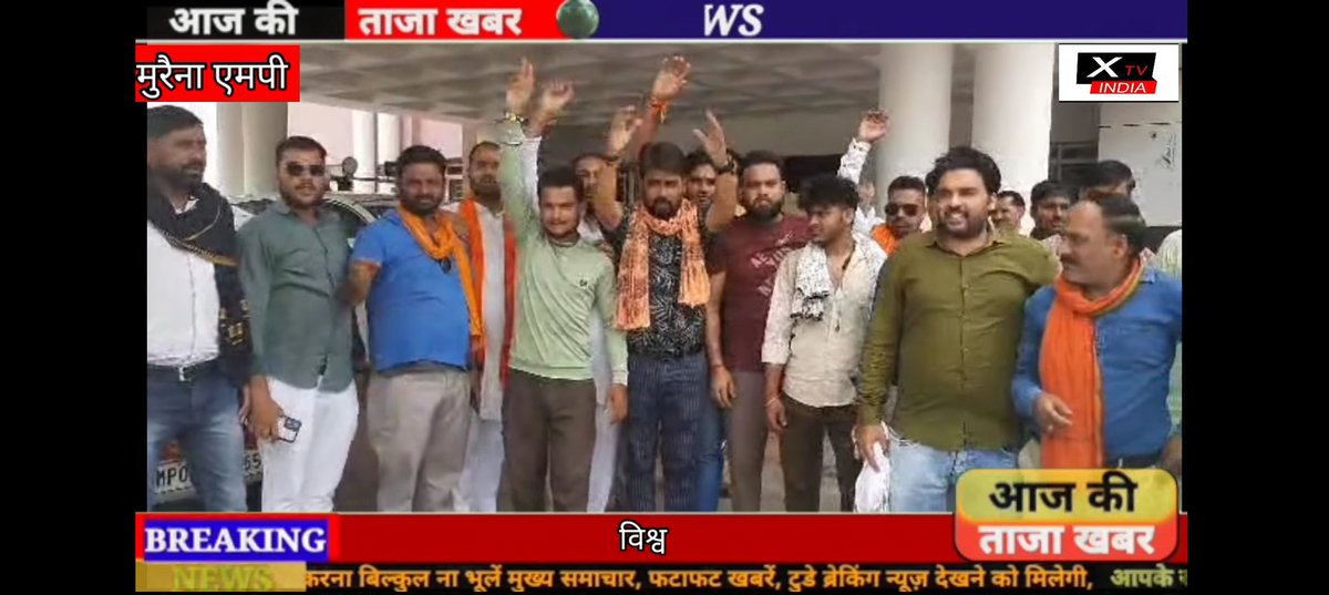 मुरैना जिले के सबलगढ़ किले से अतिक्रमण हटाने को लेकर विश्व हिंदू परिषद बजरंग दल ने मुख्यमंत्री के नाम जिला कलेक्टर को सौंपा ज्ञापन |
<a href="/VHPDigital/">Vishva Hindu Parishad -VHP</a> <a href="/BajrangDalOrg/">BajrangDal</a>