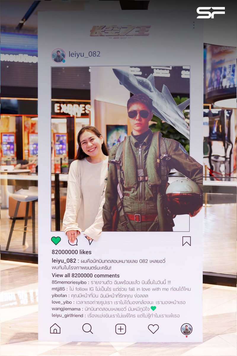 SF Cinema tweet media