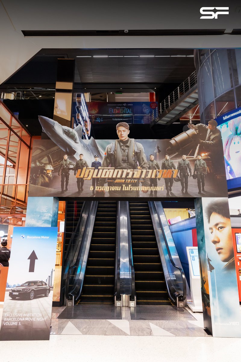 SF Cinema tweet media