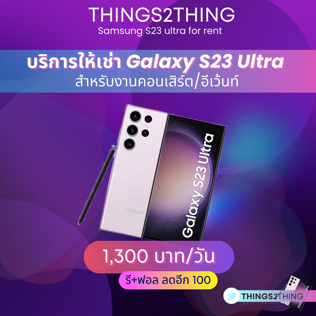 tings2ting's tweet photo. 📢คอนเสิร์ต #LSGAsiatourinBKK2023 คิว #เช่าS23Ultra ยังว่างน๊า☺️
📱1300/วัน ไม่มีมัดจำ/ประกันเครื่อง
🗓️07/15-✅✅✅
📩สนใจ DM ได้เลย👌🏻
#TheDreamersDreamchapter2
#LeeSeungGi #อีซึงกิ #이승기
#เช่ามือถือ #เช่ามือถือไปคอน #เช่าโทรศัพท์ #phonerental #phoneforrent https://t.co/COC5IM1VLz