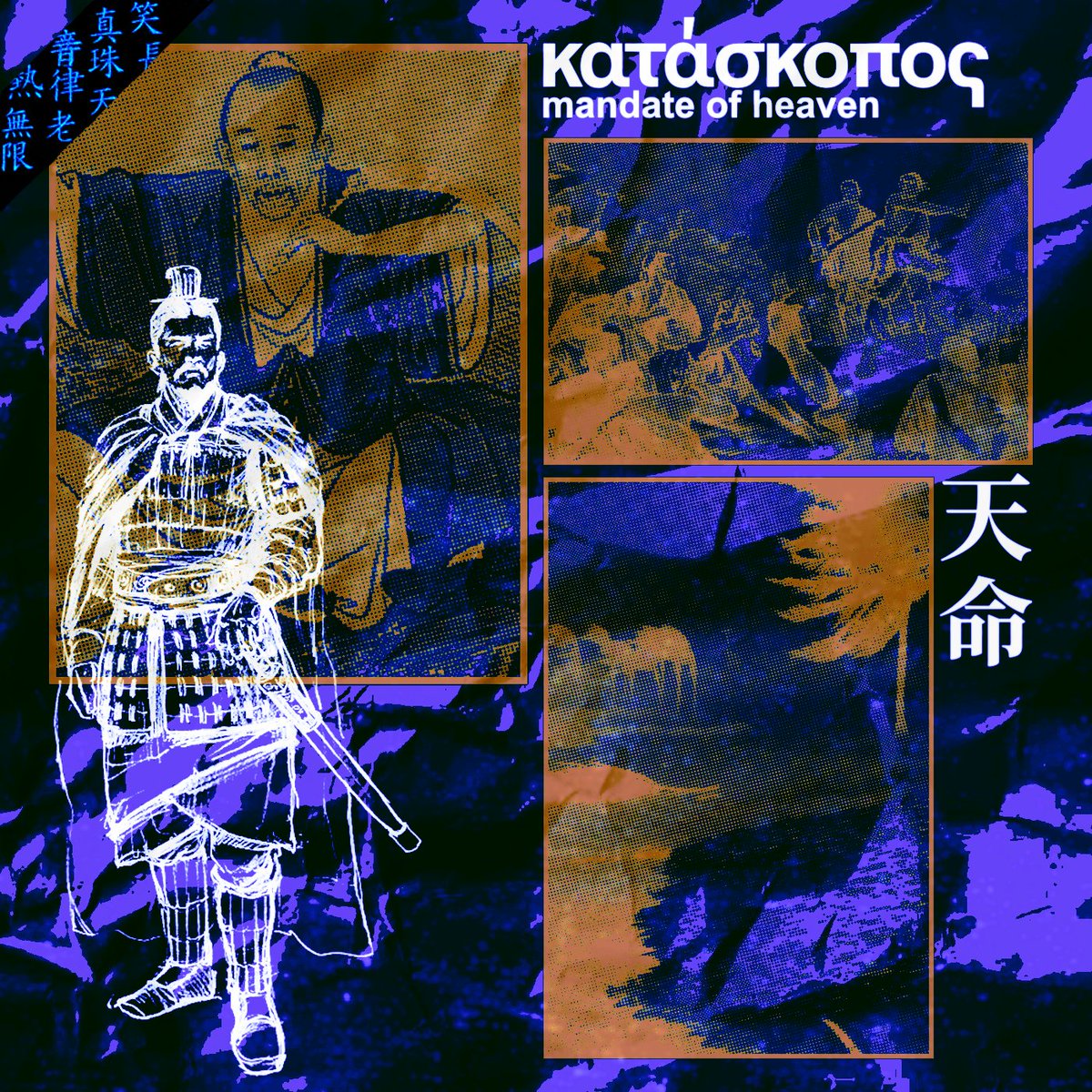 κατάσκοπος tweet media