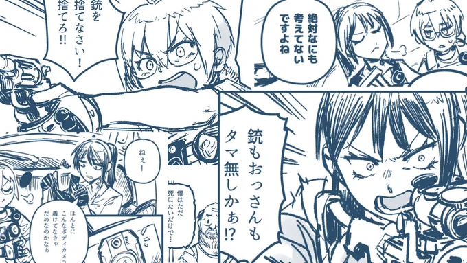 yohさん(@yoh_ill)の「ハマポリグラフィックス5 Anthology」に6P寄稿させて頂きました。 日常ほのぼのコメディ漫画です。本当です通してください!!!!!! #ハマポリ
