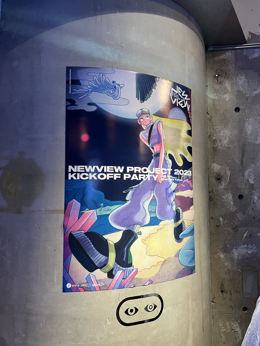 fujito88's tweet image. 全然告知できてなかったのですが
急遽NEWVIEW PROJECT 2023 KICKOFF PARTYにおいて
XRコンテンツの展示をさせていただきました！たくさんの方に体験していただきまして、ありがとうございました。
不慣れな対応にも関わらず最後までお付き合いいただき感謝です。

#NEWVIEW #styly
