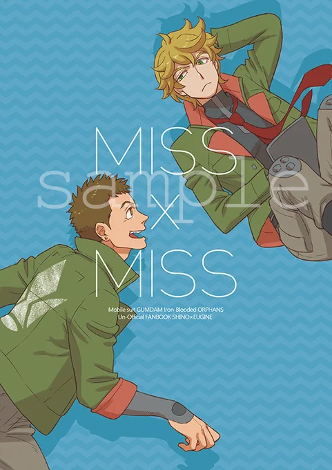 【シノユー】MISS×MISS【立ち読み】 | AKIRA #pixiv   シノが生きてて嬉しいので既刊全文立ち読み無期限公開にします