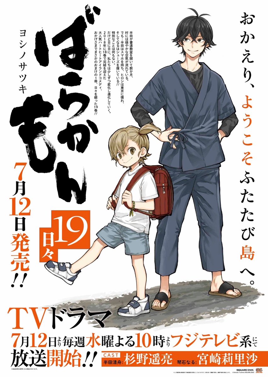 ヨシノサツキ公式 tweet media