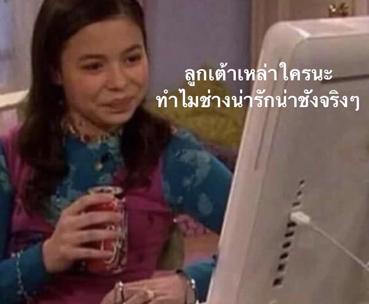 babymeowmojito's tweet photo. +100 แรงมากกิ้ดดดด ขอบคุณมากๆเลยนะคะ ขอให้ร่ำรวยๆ เฮงๆปังๆ มีเงินใช้ไม่ยาดมือ ได้กลับคืนไปร้อยเท่าพันเท่า คิดอะไรก็ขอให้สมปรารถนา ได้กินแต่ของอร่อยๆ ไม่ผมร่วง ไม่ปวดหลัง ไม่มีฝนตกในใจน้า คืนนี้ฝันหวานนะค้าบ #reviewmeeter https://t.co/sPAXEr4SqB