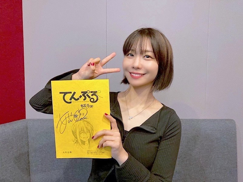 temple_tvanime's tweet photo. ⋰
#てんぷる 
第2話台本プレゼントキャンペーン🩷
⋱

蒼葉結月役 #愛美 さん
サイン入り台本を3名様にプレゼント！

✅参加方法
①このアカウントをフォロー
②このツイートをRT or 引用RT

🗓️応募期間
7/21(金) 23:59まで https://t.co/DDrPTZKH9N