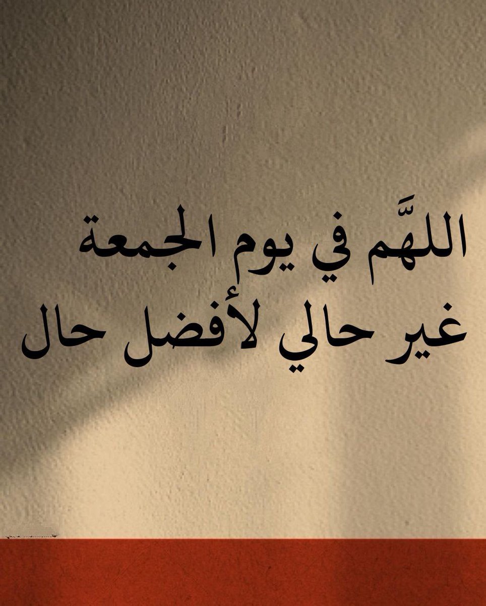 ftoum4's tweet photo. اللهم صلي على محمد 🤍 https://t.co/zsXdIU3euZ
