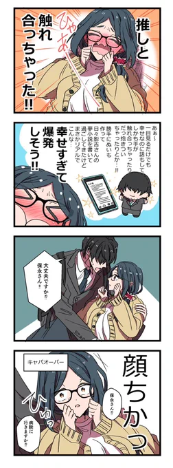 (3/3) 