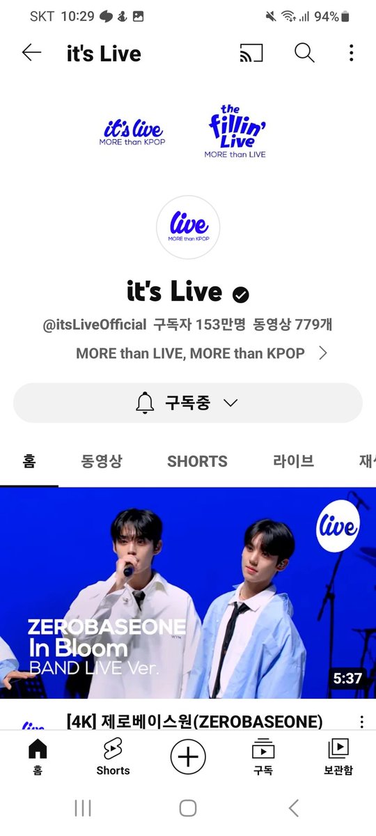 floveryang's tweet image. #itsLive_event_fromis_9_4

이쁜이들 다음에도 불러주세요🥹