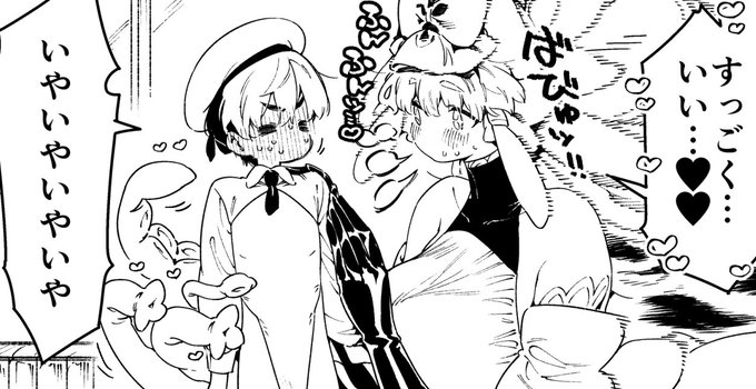 喜んでくれてよかったね♡ 