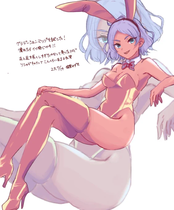 なセセリアさんのらくがき