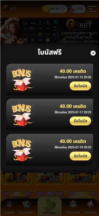 🎟️ #G9BET24H แจกโค้ด40    

โค้ด: 1H1B-NBYE-X20B

📷กดรี +📷หัวใจ+📷เม้น
(ไม่กดรีทวิตไม่ได้เครดิตฟรี) 
โค๊ด 40 ทำยอด 400 ถอนได้ 50
กรอกโค้ด : lin.ee/3fAJRf9

#เครดิตฟรีกรอกโค้ด #เครดิตฟรี50 
#แจกเครดิตฟรี #เครดิตฟรีไม่ต้องแชร์
#50รับ100 #คืนยอดเสีย100 #pgslot