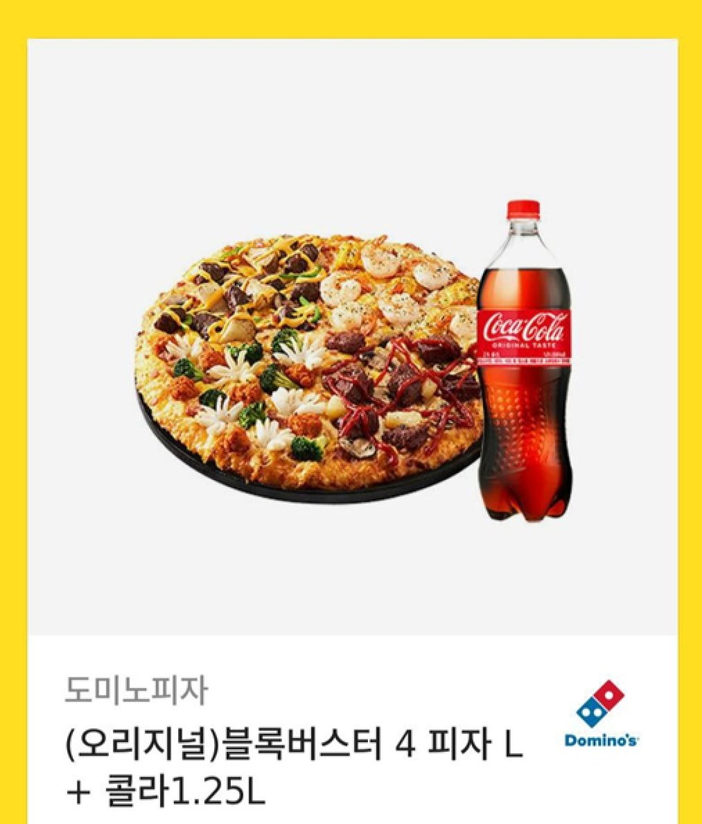 ❤️복귀 기념 #RT이벤트❤️
카카오페이지 웹툰
[악당의 소중한 따님] 시즌2 연재가 시작되었습니다!

해당 트윗을 RT해주신 분들 중 2분께
도미노피자 기프티콘을 선물로 드립니다.
(7/22 추첨)

시즌2도 잘부탁드립니다!