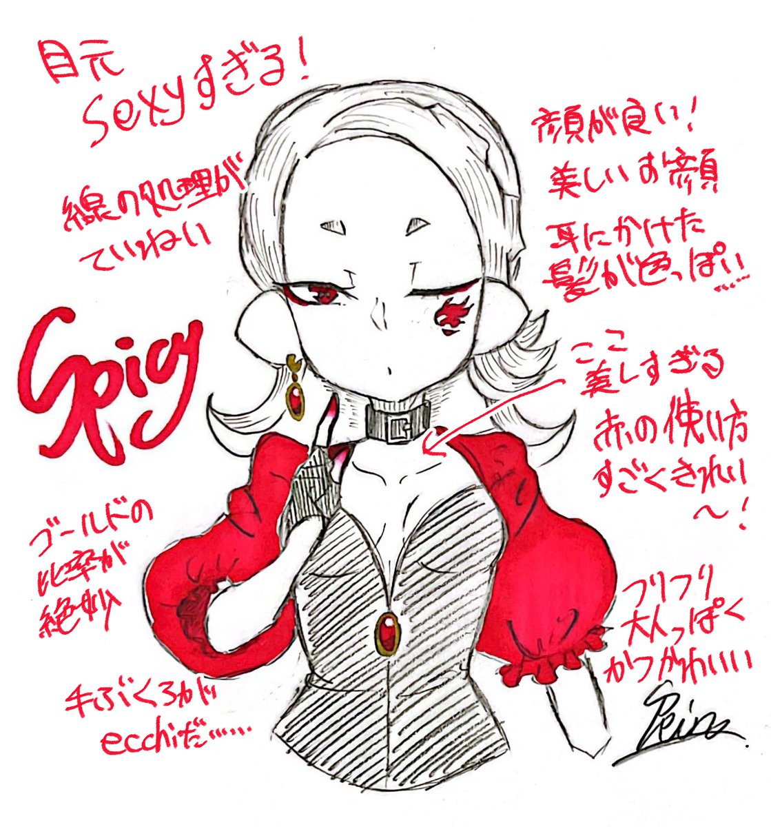 鈴さんのお絵をお借りしましてよ! https://t.co/KSZGMFD2ua 