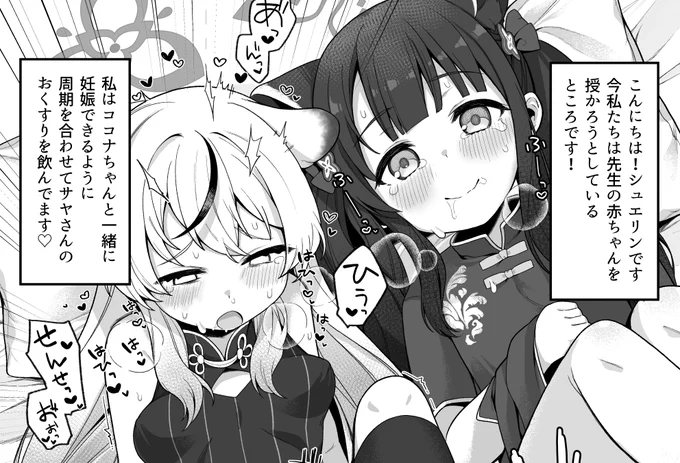 梅花園の教官らしくがんばっててえらいと思った😌 