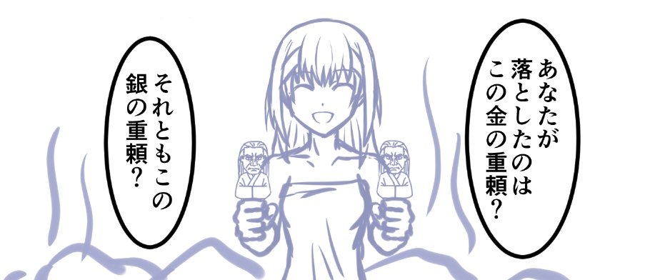 深沙希さん合同ボツネタ(嘘 #アリスギア 