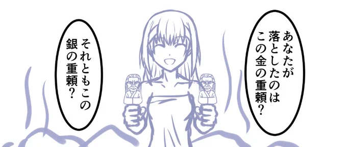 深沙希さん合同ボツネタ(嘘 #アリスギア 