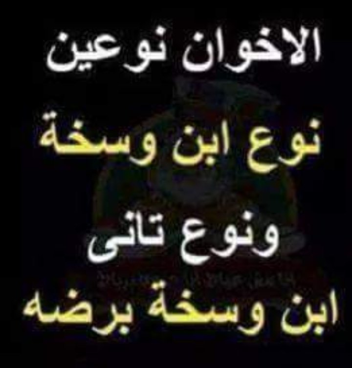 AwadAbdelazim2's tweet photo. @Brazilianarabic https://t.co/EWFdkkua0B