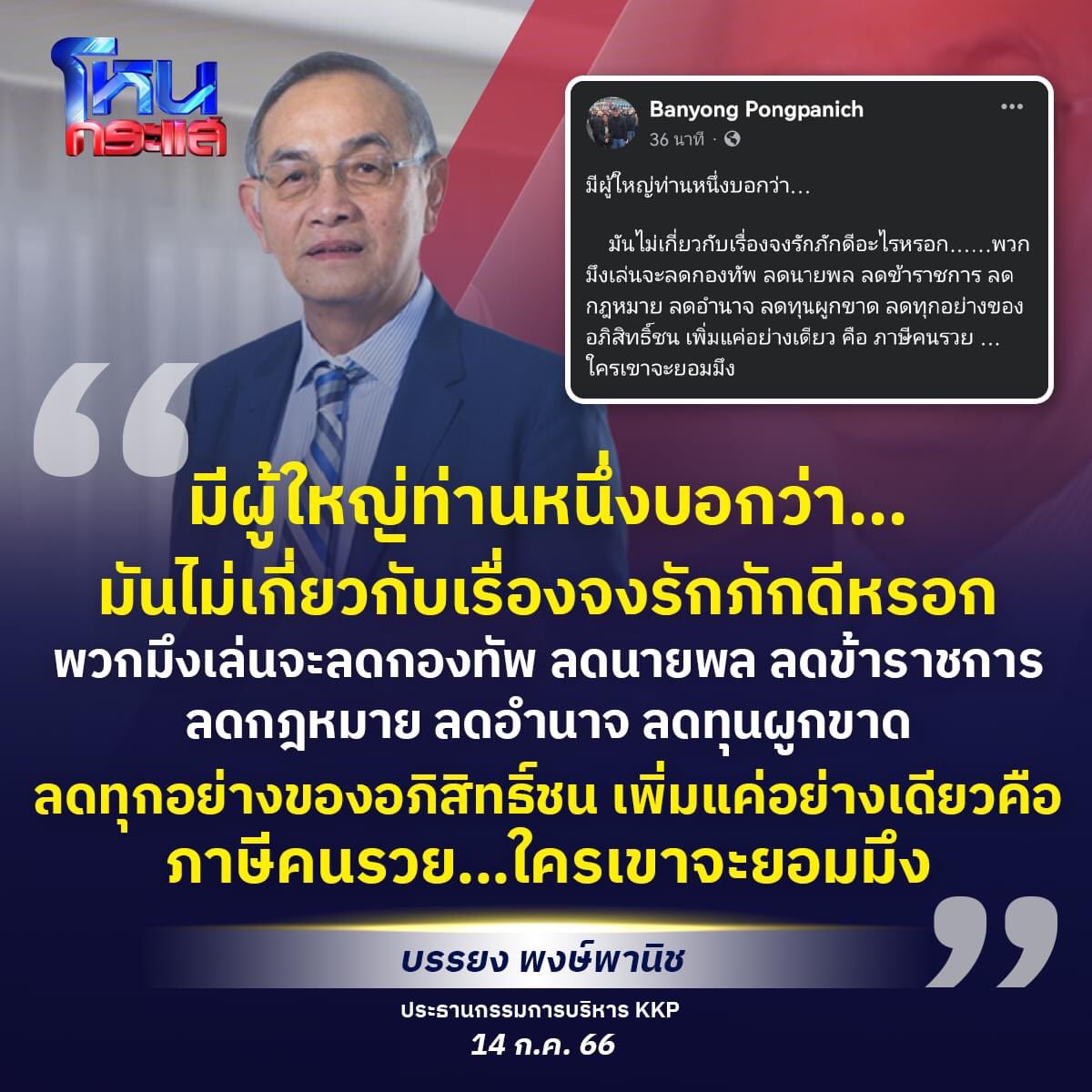 kovitw1's tweet photo. กระจ่างแจ้ง https://t.co/ewjF7sj0Vf