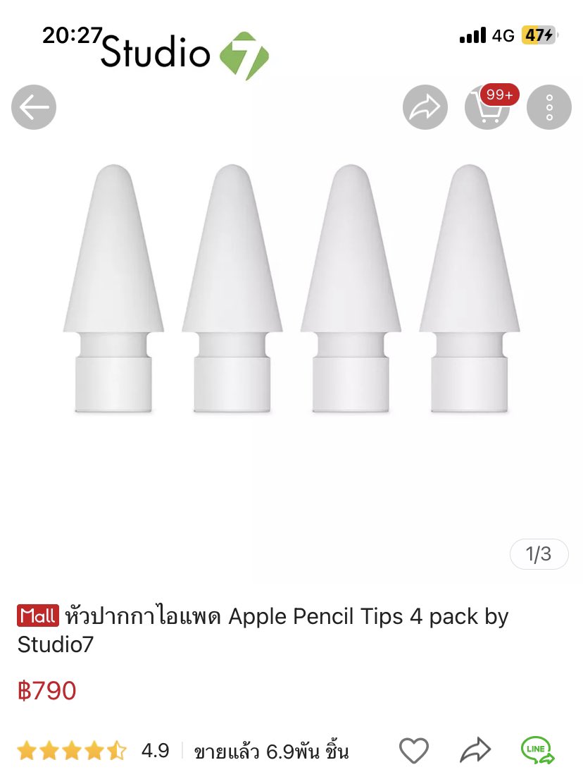 punvaddd2's tweet photo. หาคนหาร apple pencil tips หัวปากกาไอแพดคับ 🫶🏻🤍
- ชิ้นละ 200 บาท นัดรับ ม.เกษตร / bts อนุ / จัดส่ง
#หัวปากกาไอแพด #ปากกาไอแพด #applepenciltips #อุปกรณ์ไอแพด #apple https://t.co/h94DcnSOi9