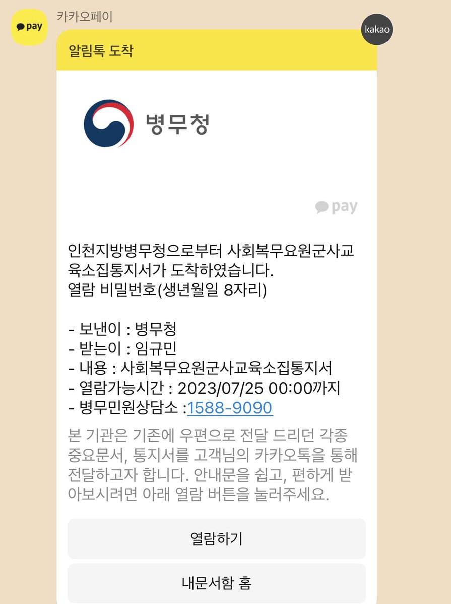 SanGuiNar tweet media