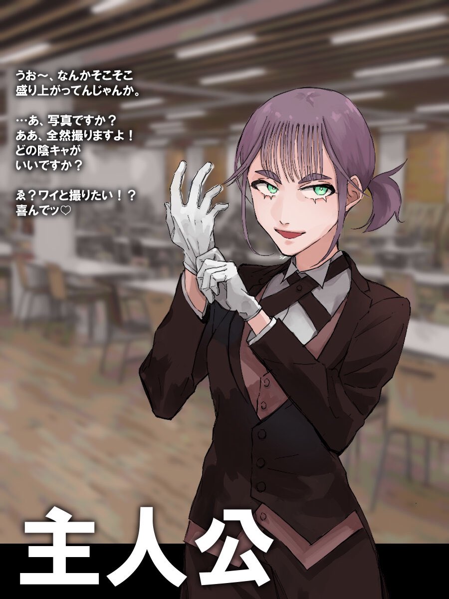 inlove_eigedo's tweet image. 【描き下ろし執事服イラスト公開①】
トークライブ
「#叡聖大学ゲーム同窓会」に
ご参加いただき
ありがとうございました！

本日公開の描き下ろしの執事服イラストを公開いたします！☺️💜
(ツリーで続きます)

#叡ゲ同窓会