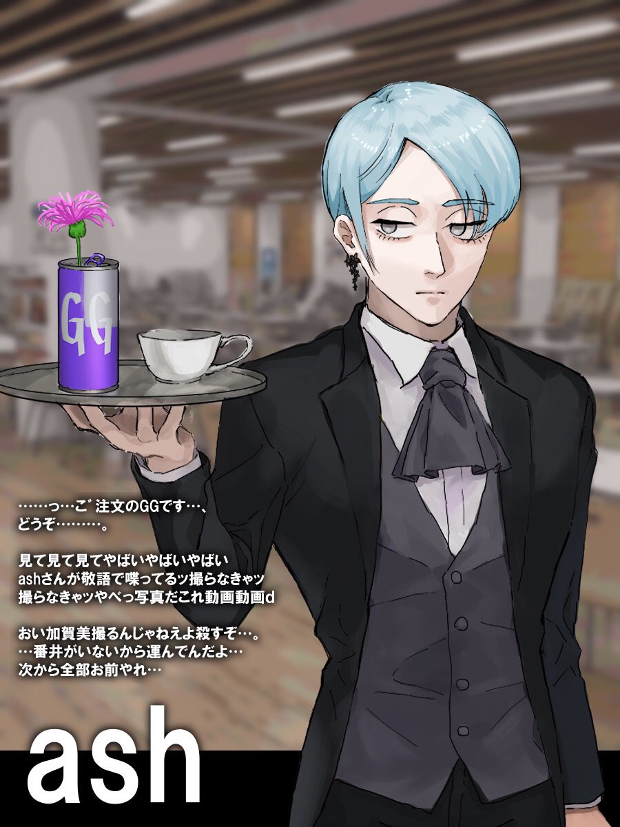 inlove_eigedo's tweet image. 【描き下ろし執事服イラスト公開①】
トークライブ
「#叡聖大学ゲーム同窓会」に
ご参加いただき
ありがとうございました！

本日公開の描き下ろしの執事服イラストを公開いたします！☺️💜
(ツリーで続きます)

#叡ゲ同窓会