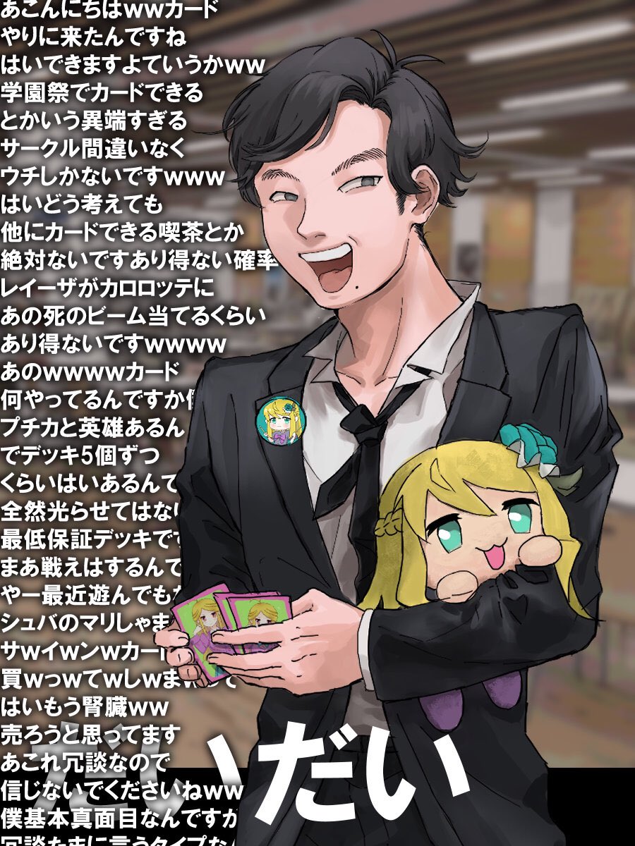 inlove_eigedo's tweet image. 【描き下ろし執事服イラスト公開①】
トークライブ
「#叡聖大学ゲーム同窓会」に
ご参加いただき
ありがとうございました！

本日公開の描き下ろしの執事服イラストを公開いたします！☺️💜
(ツリーで続きます)

#叡ゲ同窓会